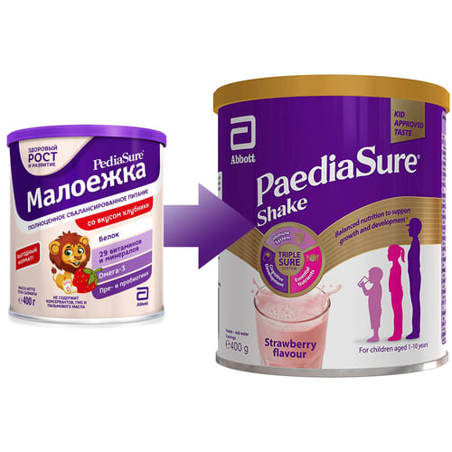 *Суха молочна суміш Педіашур Шейк полуниця з/б 400 г