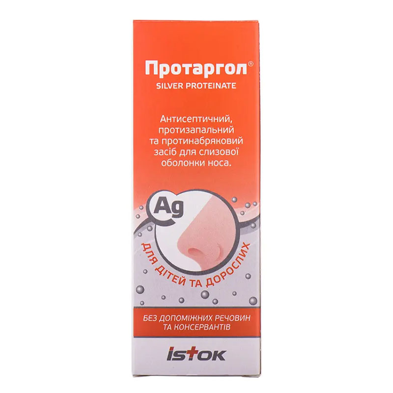 Протаргол порошок 0,2 г во флаконе 1 шт.