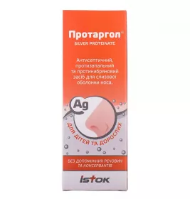 Протаргол порошок 0,2 г у флаконі 1 шт.