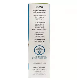 Протаргол порошок по 0,2 г у флаконі з розчинником контейнер 10 мл 1 шт. + назальний розпилювач