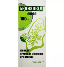 *Бронховид сироп 100 мл