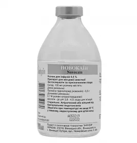 *Новокаїн р-н д/ін. 0,5% флак. 200мл Інфузія