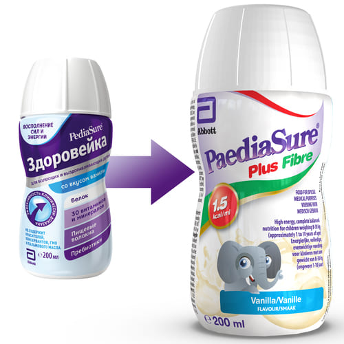 *Напій Педіашур зі смаком ванілі plus fiber (1-10лет) 200мл