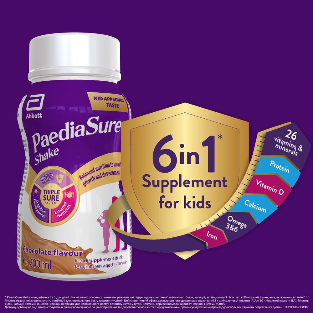 *Напиток Педиашур SHAKE со вкусом шоколада (3-10лет) 200мл