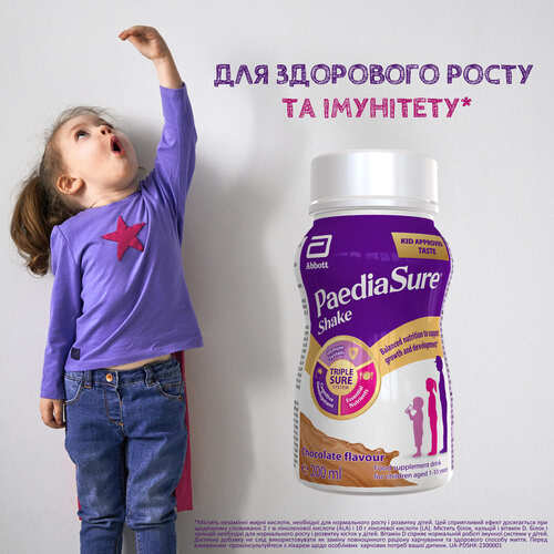 *Напій Педіашур SHAKE зі смаком шоколаду (3-10р) 200мл