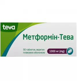 Метформин-ТЕВА таблетки по 1000 мг 90 шт. (15х6)