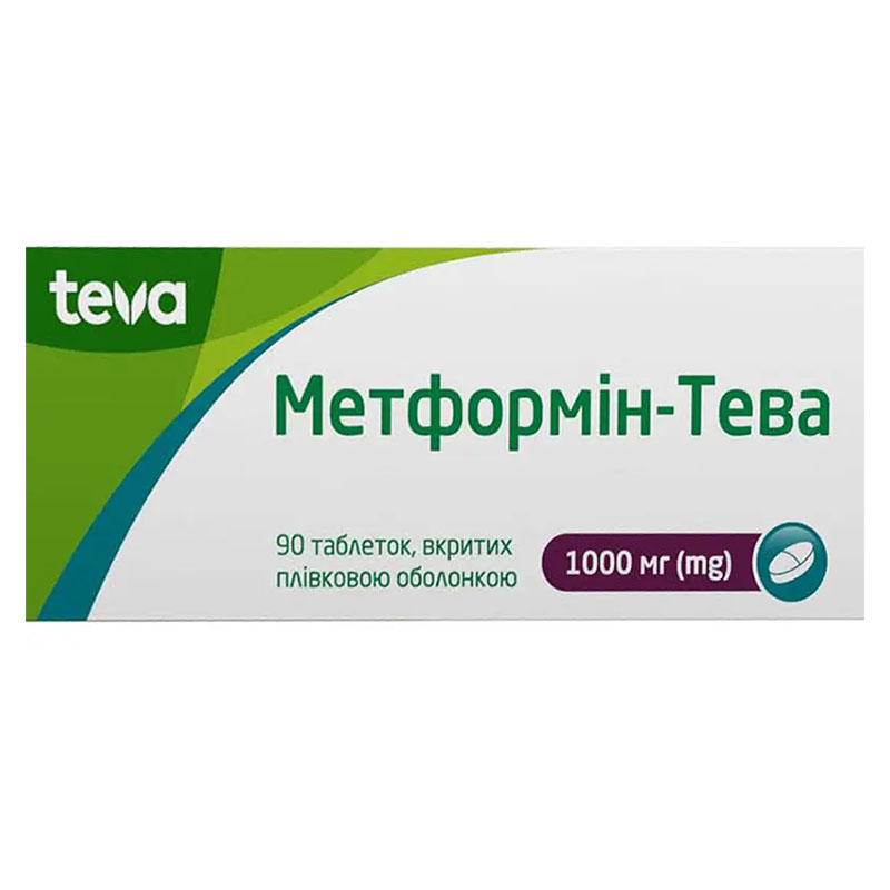 Метформін-ТЕВА таблетки по 1000 мг 90 шт. (15х6)