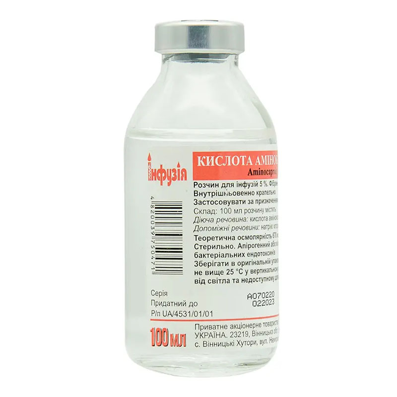 *Амінокапронова кислота р-н д/інф. 5% 100 мл