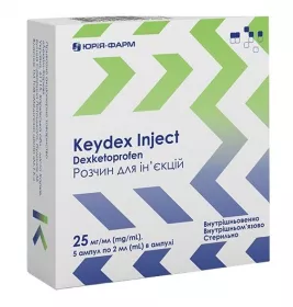 Кейдекс инъект раствор для инъекций 25 мг/мл по 2 мл в ампулах 5 шт.