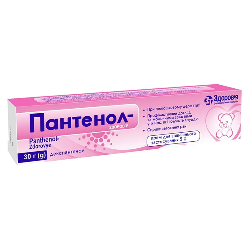 Пантенол-Здоровье крем 5% по 30 г в тубах Пантенол-Здоровье крем 5% по 30 г в тубах