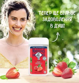 *Гель для душу Le Petite Marseillais БИО Дика Полуниця 650 мл