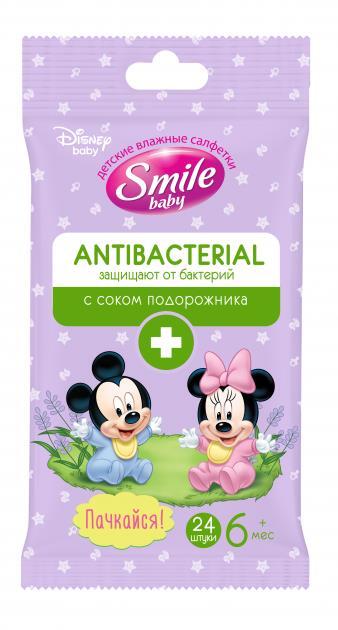 *Серветки вологі Smile Baby Antibacterial №24