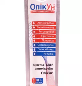 Серветка гелева антимікробна ОпікУн 20 х 20 см №1