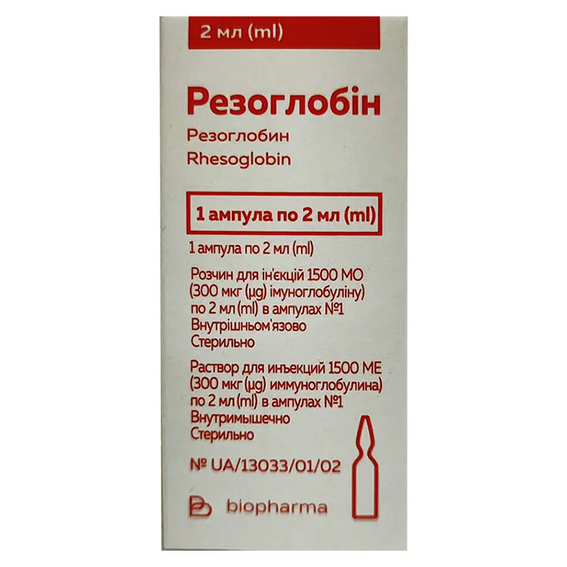 Резоглобін розчин для ін'єкцій 1500 МО в ампулах по 2 мл 1 шт.