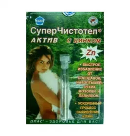 *СуперЧистотел Актив цинк фл. 1,2 мл