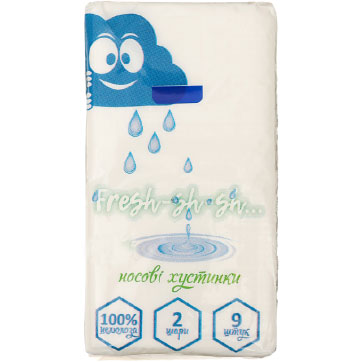 *Хусточки паперові Fresh-sh-sh без запаху №9