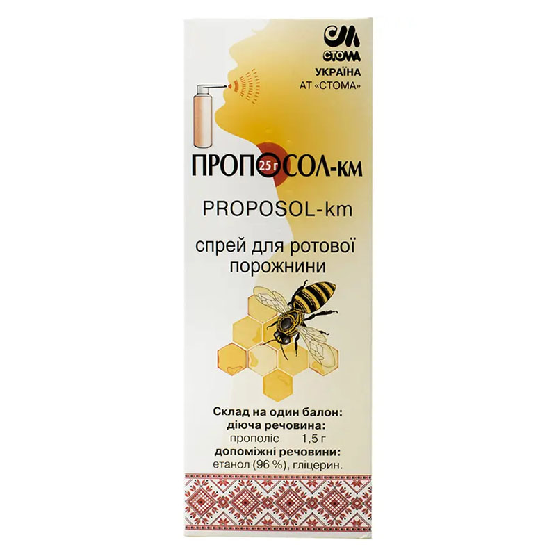 Пропосол-КМ спрей по 25 мл во флаконе 1 шт.