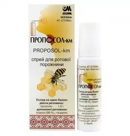 Пропосол-КМ спрей по 25 мл у флаконі 1 шт.
