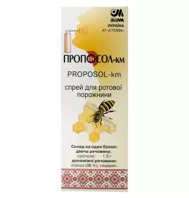 Пропосол-КМ спрей по 25 мл у флаконі 1 шт.