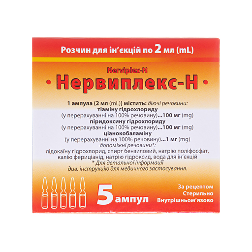 Нервиплекс-Н раствор для инъекций в ампулах по 2 мл 5 шт. - Лекхим Нервиплекс-Н раствор для инъекций в ампулах по 2 мл 5 шт. - Лекхим
