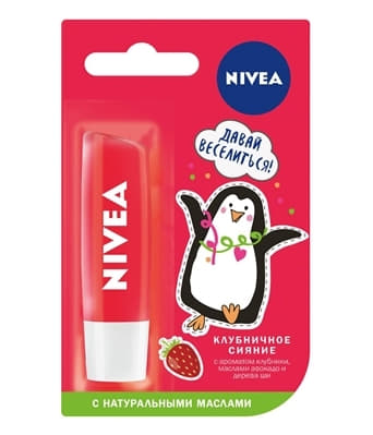 *Бальзам для губ NIVEA Полуничне сяйво 5,5 мл