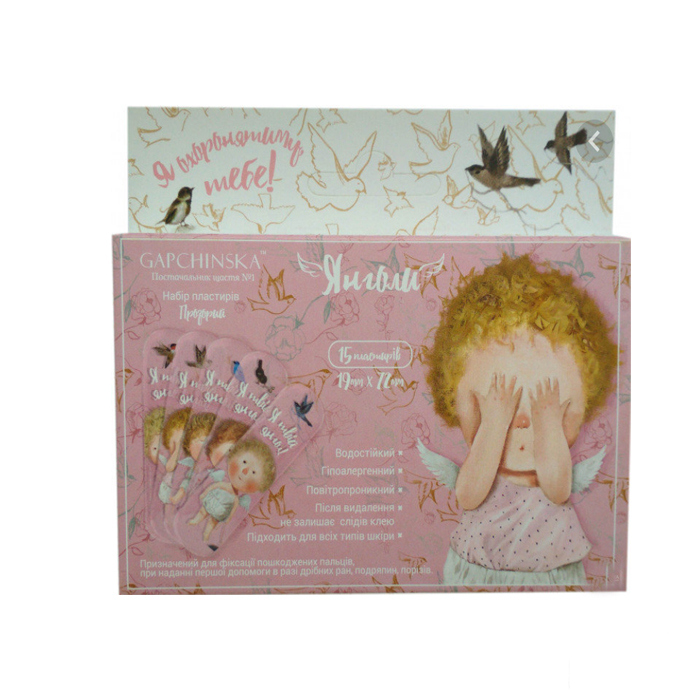 *Пластир Gapchinska Ангели полім. 1,9 х 7,2 см набір № 15