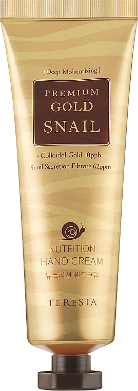 *Крем для рук Teresia Premium Gold Snail 80 мл