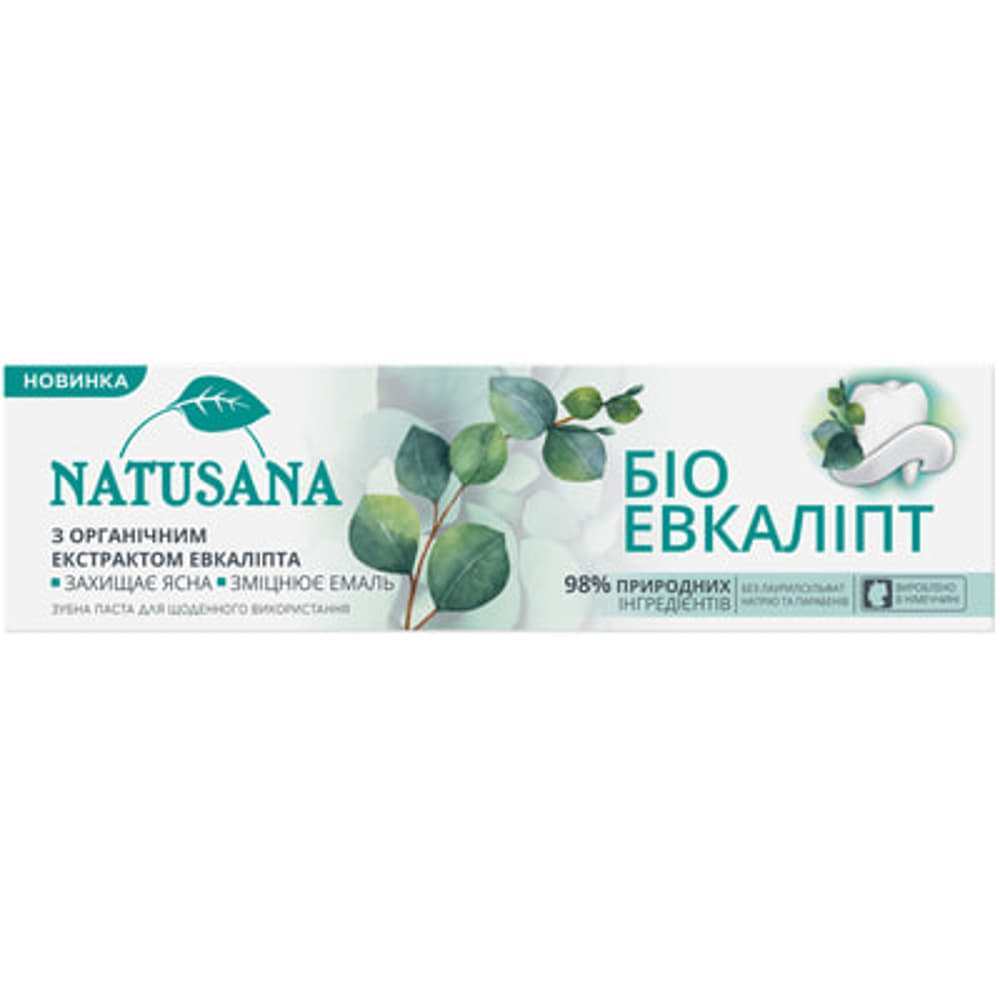 Зубная паста Natusana Био Эвкалипт 100 мл Зубная паста Natusana Био Эвкалипт 100 мл