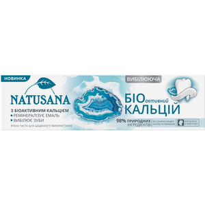 Зубная паста Natusana Биоактивный Кальций 100 мл Зубная паста Natusana Биоактивный Кальций 100 мл
