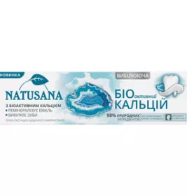 Зубная паста Natusana Биоактивный Кальций 100 мл