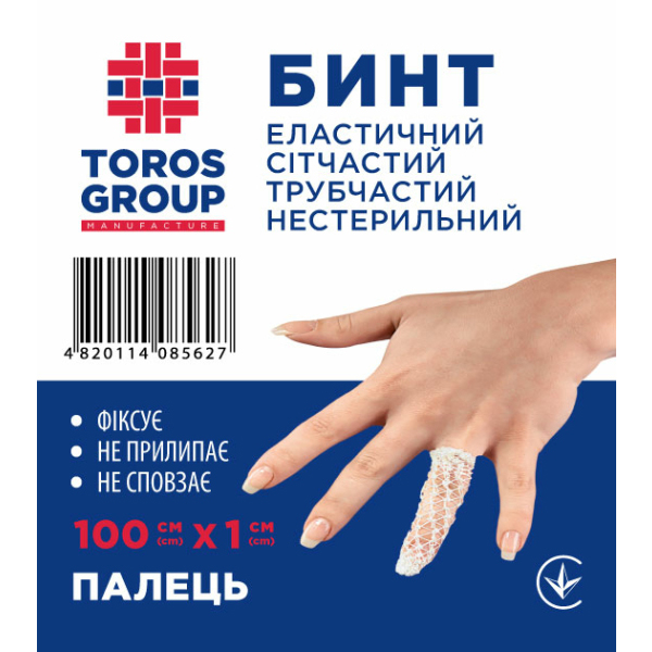 *Бинт Торос Груп еласт. сітчатий трубчатий 1 х 100 см (палець)