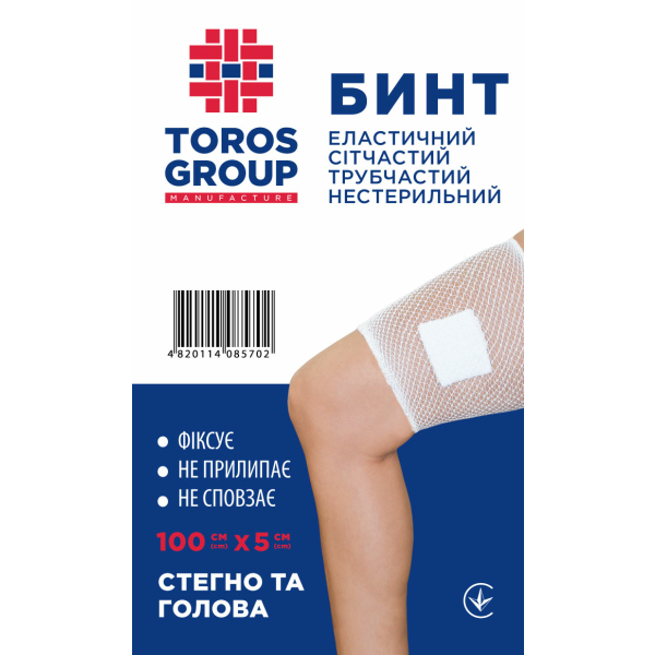 *Бинт Торос Груп еласт. сітчатий трубчатий 5 х 100 см (голова, стегно)