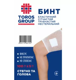 *Бинт Торос Груп еласт. сітчатий трубчатий 5 х 100 см (голова, стегно)