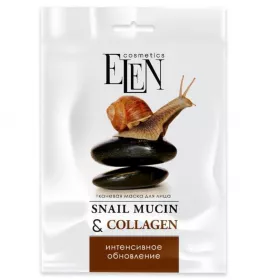 *Маска для лица Elen Cosmetics ткан. Интенсивная Улиточная слизь и Коллаген 25 мл