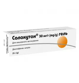Солакутан гель 30 мг/г по 25 г у тубах