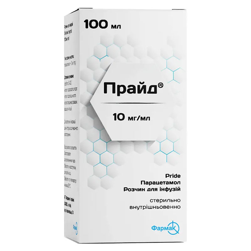 Прайд р-р д/инф. 10 мг/мл флак. 100мл Прайд р-р д/инф. 10 мг/мл флак. 100мл