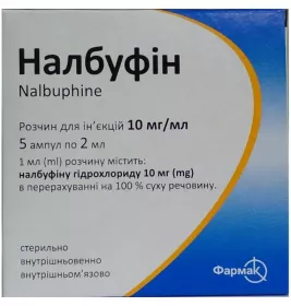 Налбуфин раствор для инъекций 10 мг/мл в ампулах по 2 мл 5 шт. - Фармак