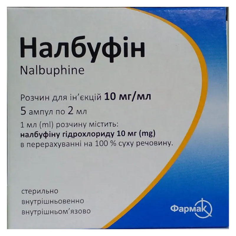 Налбуфін розчин для ін'єкцій 10 мг/мл в ампулах по 2 мл 5 шт. - Фармак