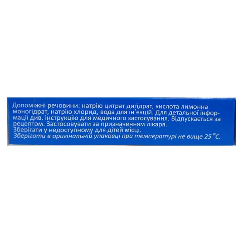 Налбуфін розчин для ін'єкцій 10 мг/мл в ампулах по 2 мл 5 шт. - Фармак