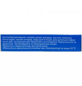 Налбуфін розчин для ін'єкцій 10 мг/мл в ампулах по 2 мл 5 шт. - Фармак