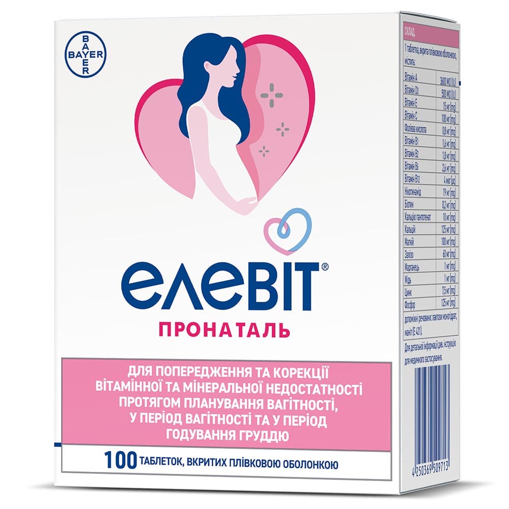 Елевіт пронаталь таблетки 100 шт.