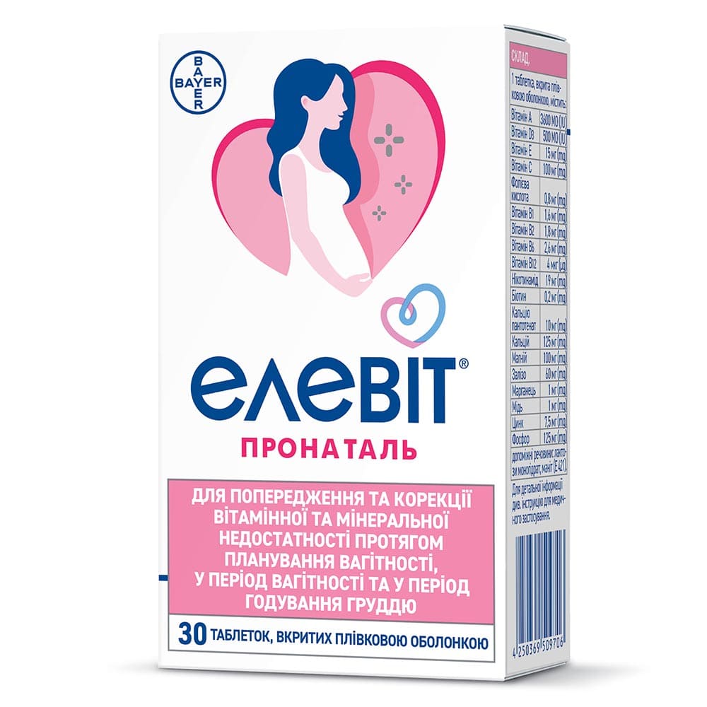 Элевит пронаталь табллетки 30 шт.