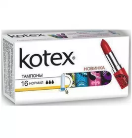 *Тампоны Kotex Нормал №16+8