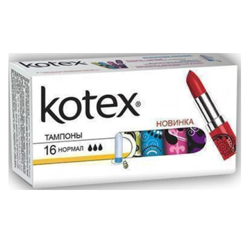 *Тампони Kotex Нормал №16+8