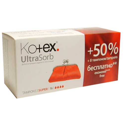 *Тампони Kotex супер №16+8