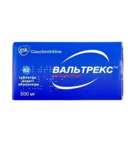 *Вальтрекс табл. в/о 500 мг №42