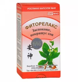 *Фиторелакс капс. №40