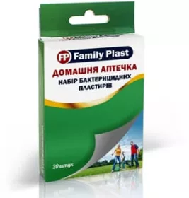 *Лейкопластир FP Family Plast набір Домашня аптечка №20
