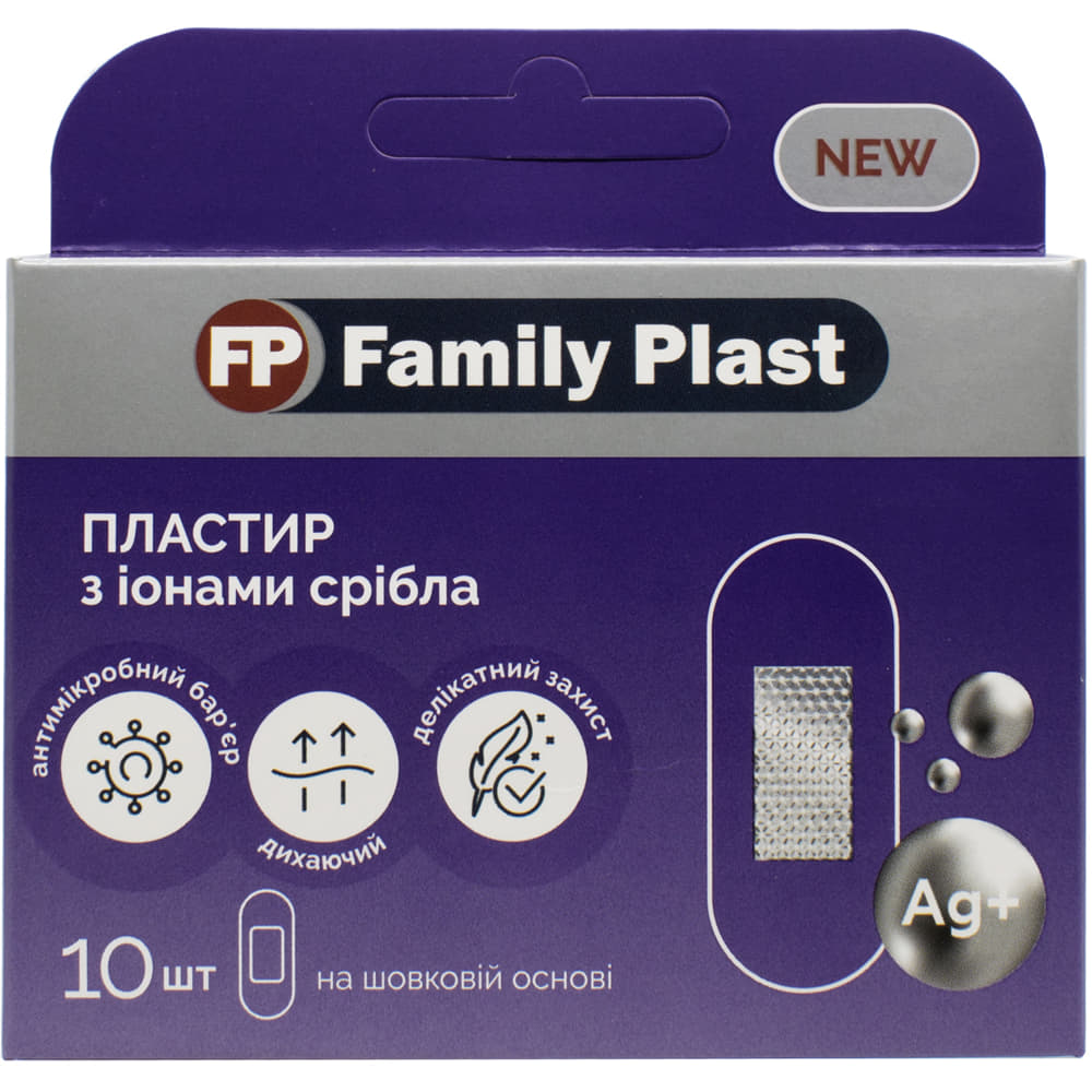 *Лейкопластырь FP Family Plast на шелковой основе с ионами серебра 25*72 №10 *Лейкопластырь FP Family Plast на шелковой основе с ионами серебра 25*72 №10