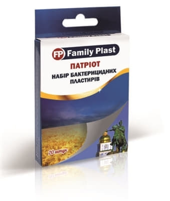 *Лейкопластир FP Family Plast набір Патріот №20